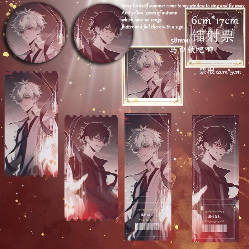 时光代理人同人动漫吧唧陆光程小时三人周边镭射票徽章非官方卡