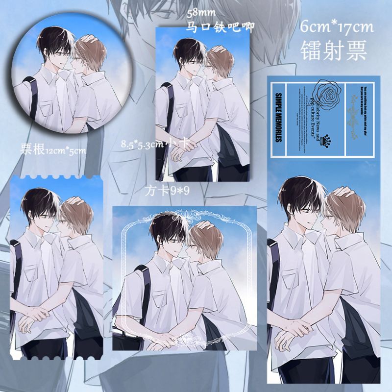 我喜欢你的信息素 塅嘉衍 路星辞 阿也画手授权正品周边徽章吧唧