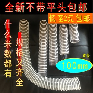 90/100mmPVC吸尘管排污管排水管风管波纹管夹筋胶管软管伸缩管