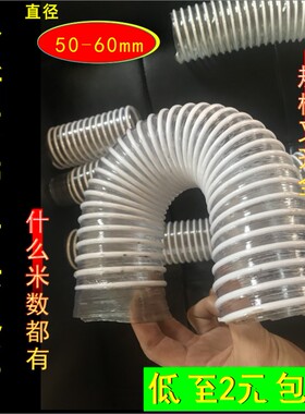 50/55mmPVC吸尘管排污管排水管风管波纹管塑筋管胶管软管伸缩管