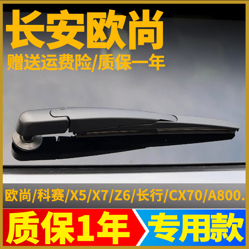 赠送运费险   90天免费换新
