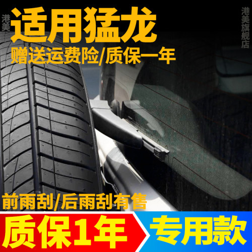 赠送运费险 质保一年