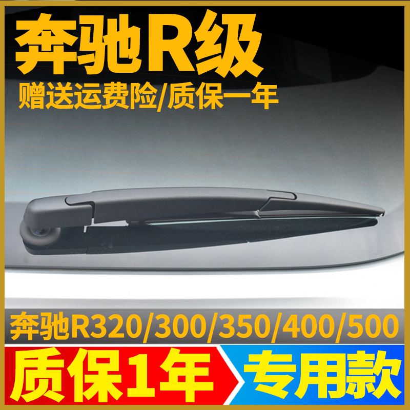 赠送运费险 质保一年