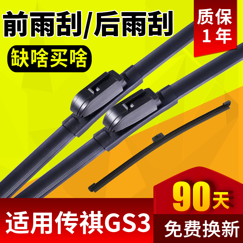 赠送运费险  质保一年