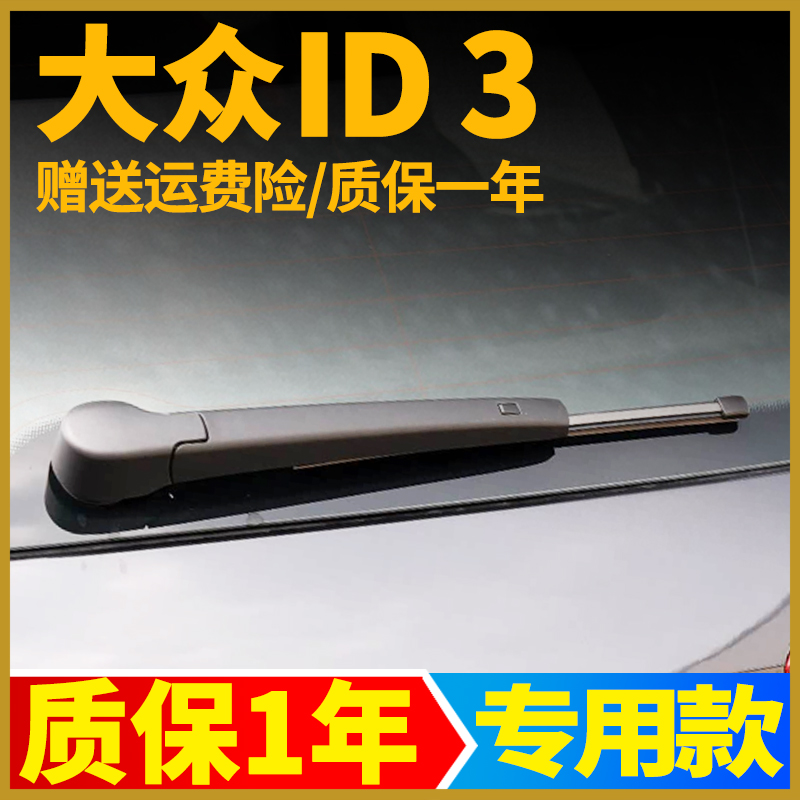 赠送运费险 质保一年