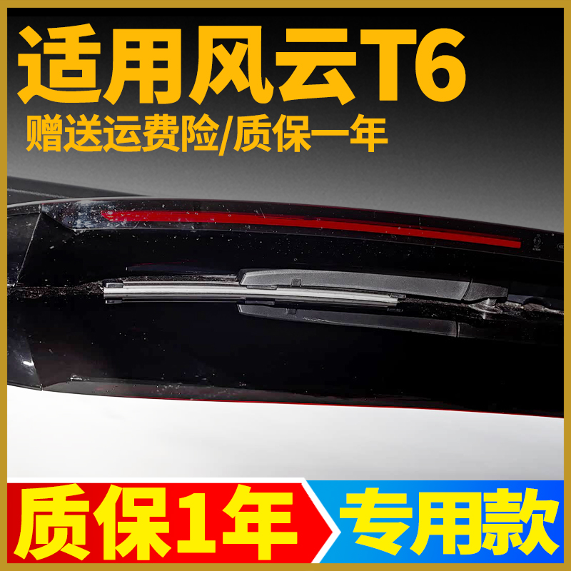 赠送运费险 质保一年