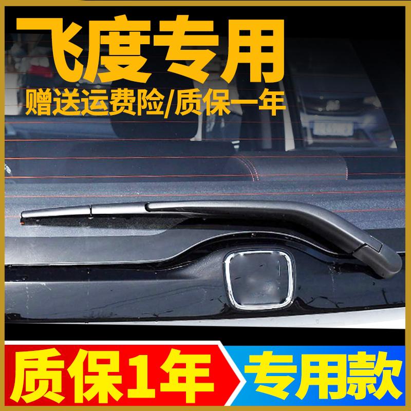 专车专用 90天免费换新