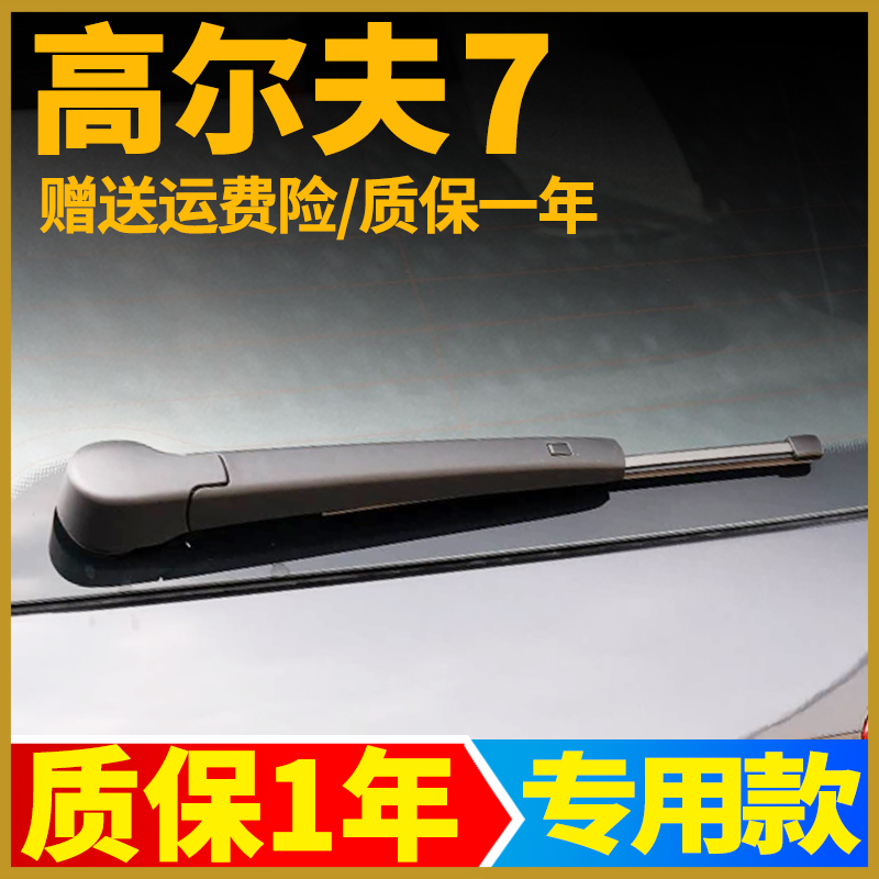 赠送运费险 质保一年