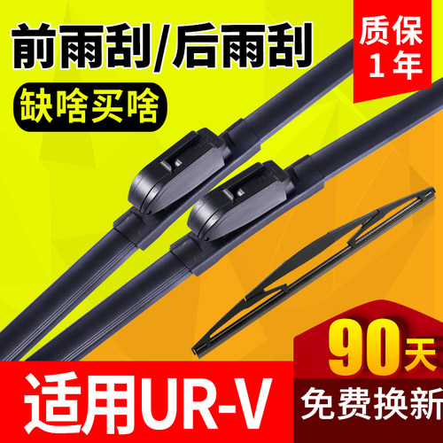 90天免费换新