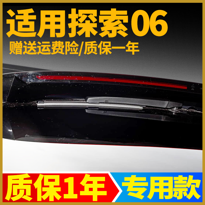 赠送运费险 质保一年