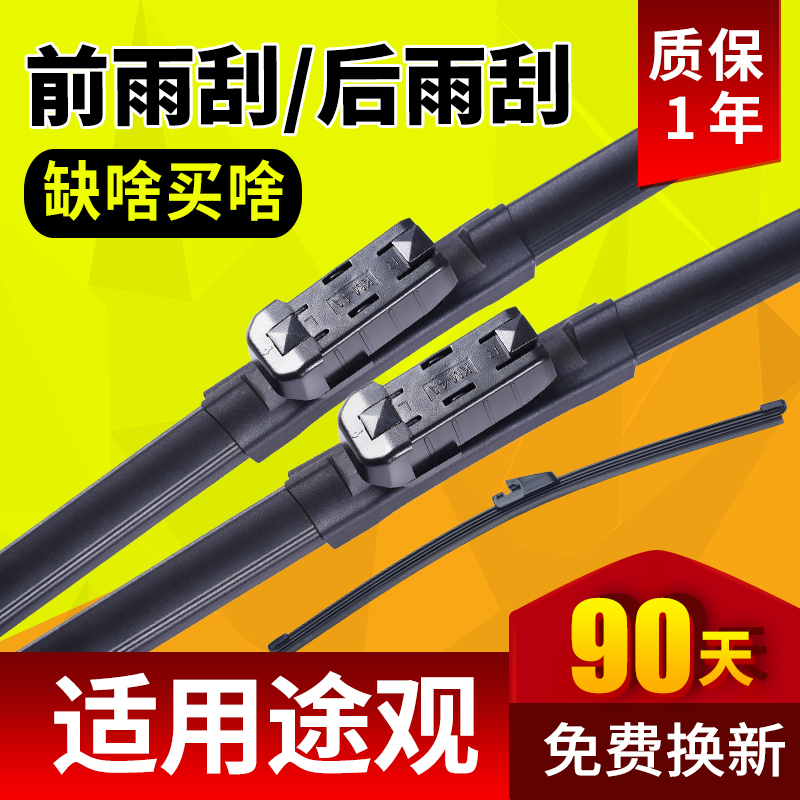 赠送运费险 90天免费换新