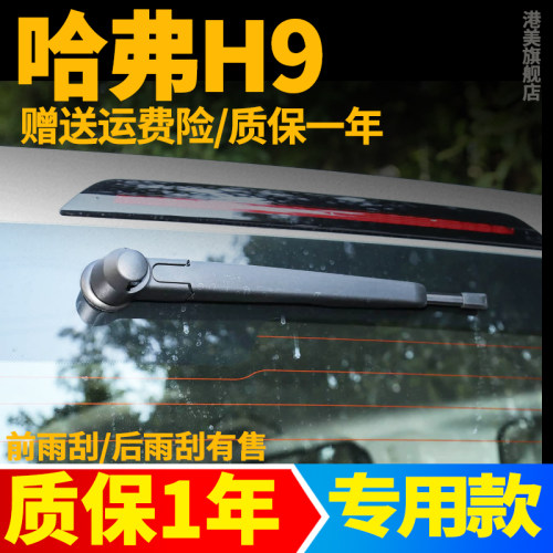 赠送运费险 质保一年