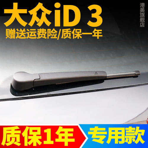 赠送运费险 质保一年