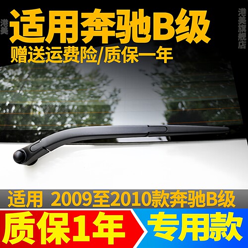 赠送运费险 质保一年