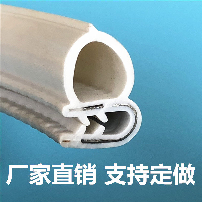 U型侧泡骨架包边条配电箱柜电柜控制柜机箱机柜门密封条橡胶卡条