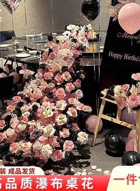 仿真花瀑布花桌花生日布置婚庆