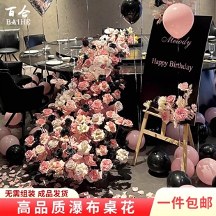 仿真花瀑布桌花生日布置瀑布花婚庆婚礼婚房假花场景花艺鲜花摆设