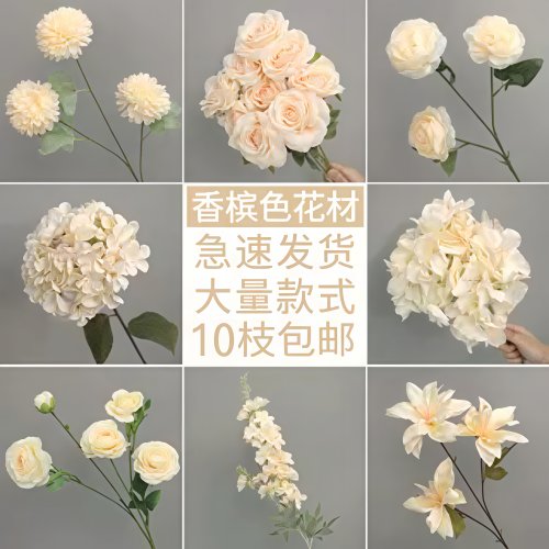 香槟色仿真花婚礼牡丹婚庆绢花