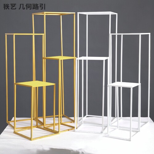 几何路引婚庆铁艺架子道具