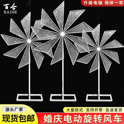 风车电动路引道具旋转摩天轮摆件
