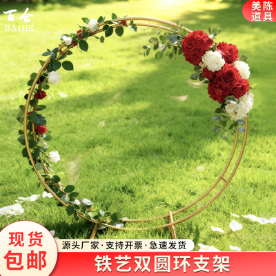 新款婚庆道具铁艺双杆拱门