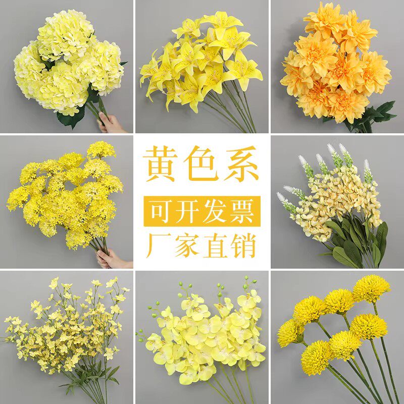 10枝装婚庆黄色系仿真绢花黄玫瑰婚礼现场布置商业美陈假花插花艺
