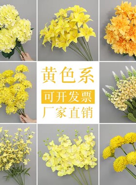 10枝装婚庆黄色系仿真绢花黄玫瑰婚礼现场布置商业美陈假花插花艺