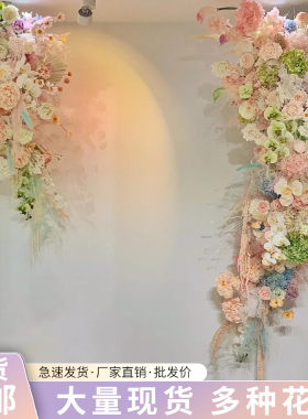 韩系婚礼高级迎宾kt板挂花装饰