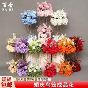 鸟笼花球花排套装酒店桌面摆花摆件婚礼舞台背景装饰桌花仿真花艺