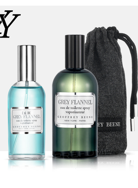 GEOFFREY BEENE 杰弗里比尼 灰色法兰绒男士淡香水