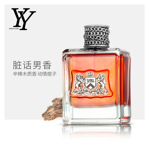 Juicy Couture 橘滋 Dirty English 脏话男士淡香水 100ML