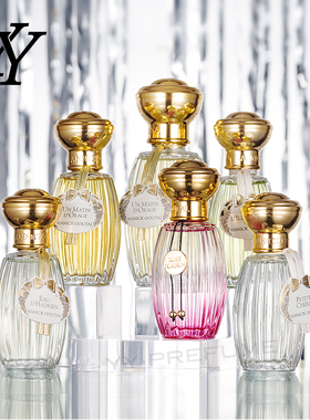 Annick Goutal安霓古特尔济州岛忍冬小甜心茶哈德良 男女香水