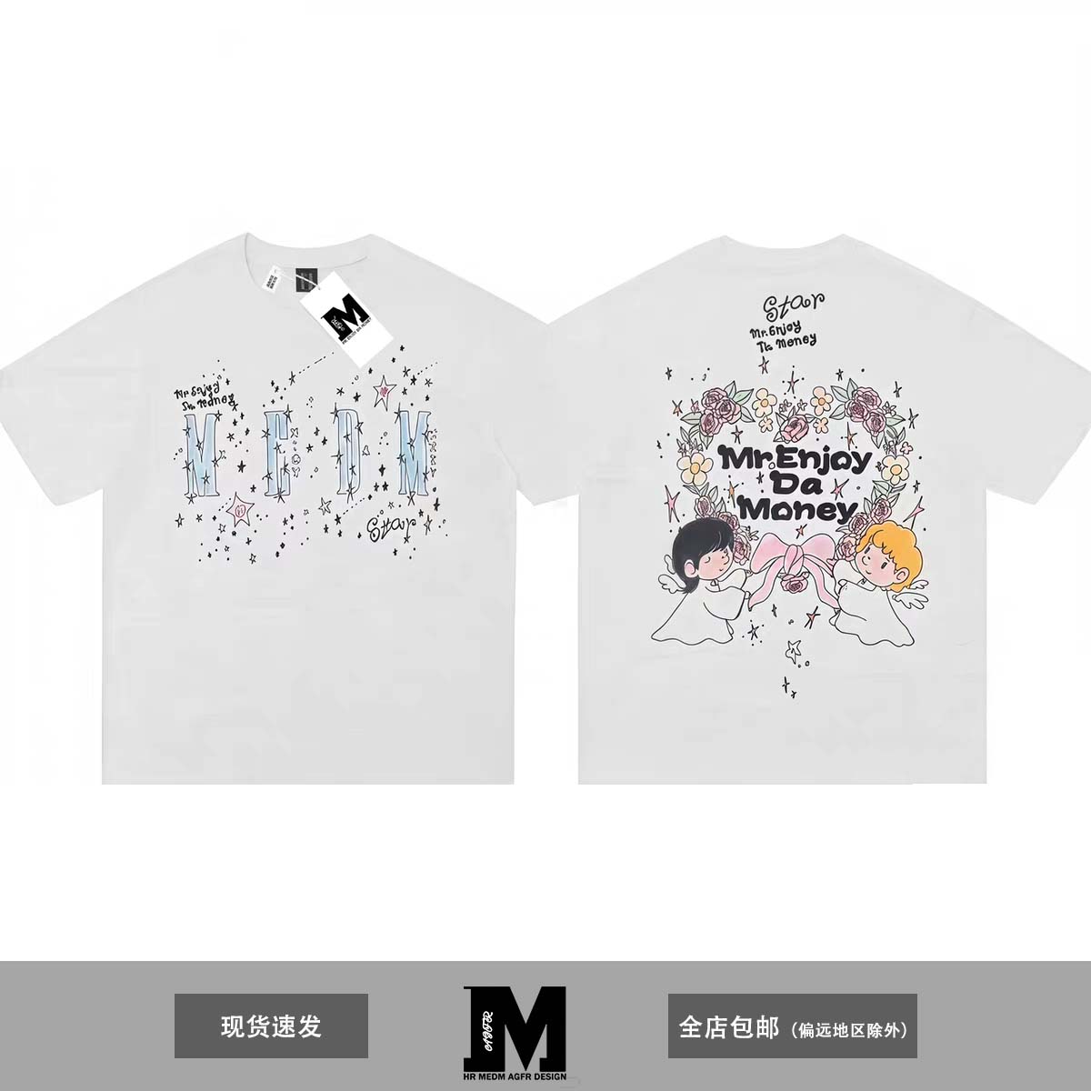 MEDM AGFR 520情侣款爱心花环小天使碎花满印T恤波点修身夏季女