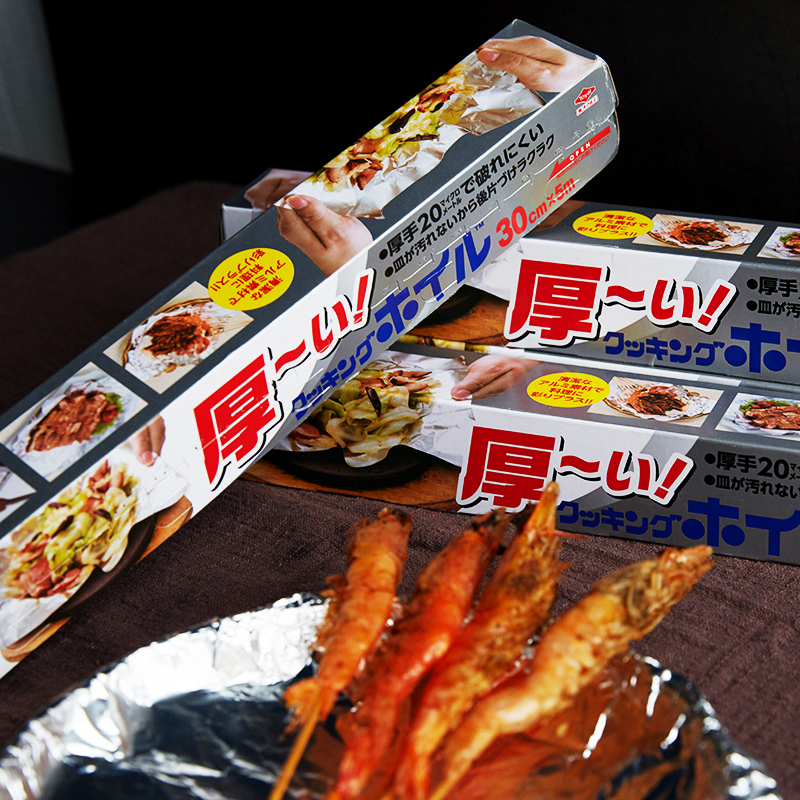 toyal日本防油食用加厚铝箔纸
