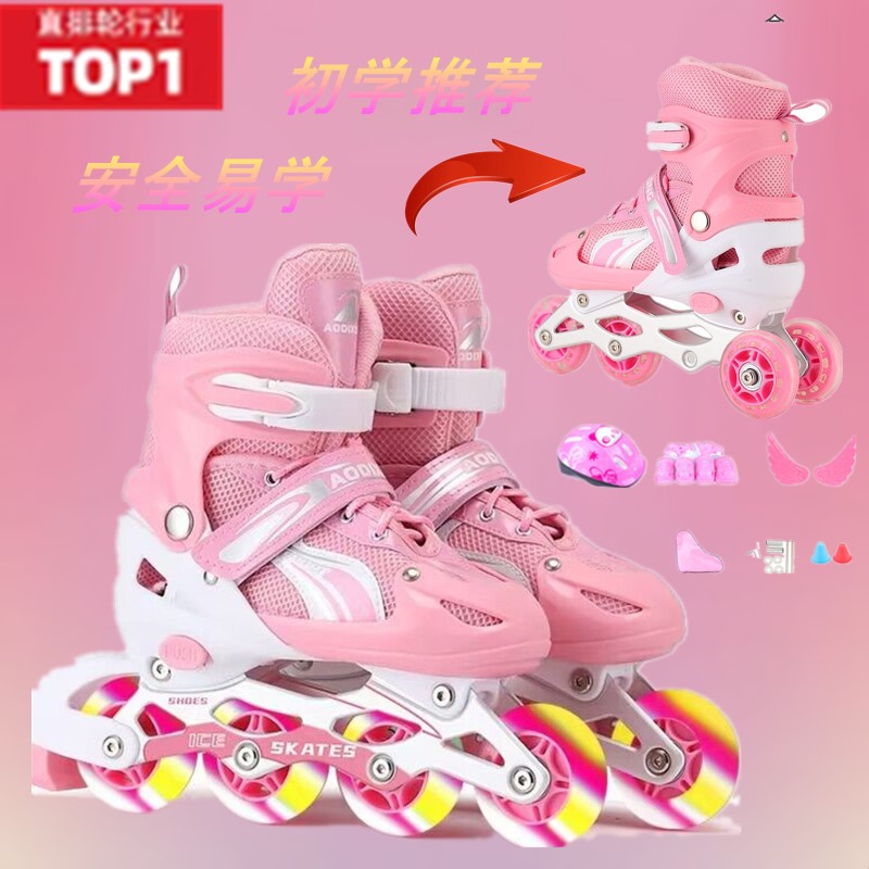 二合一儿童溜冰鞋双排单排四轮轮滑鞋女童旱冰鞋滑冰鞋初学者防护