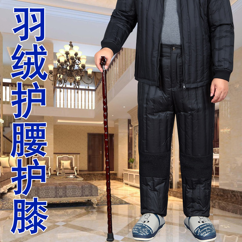 中老年羽绒裤男爸爸爷爷护腰护膝内外穿羽绒保暖裤老人羽绒套装男