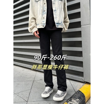 显腿修身美式高街弯刀长裤裤子
