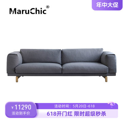 真皮沙发MaruChic设计师