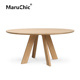 Rond意式 MaruChic创意设计师家具Eau Rouge 简约现代客厅实木餐桌