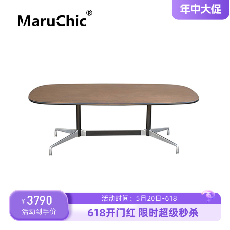 MaruChic创意设计师家具eames rectangular table伊姆斯洽谈桌