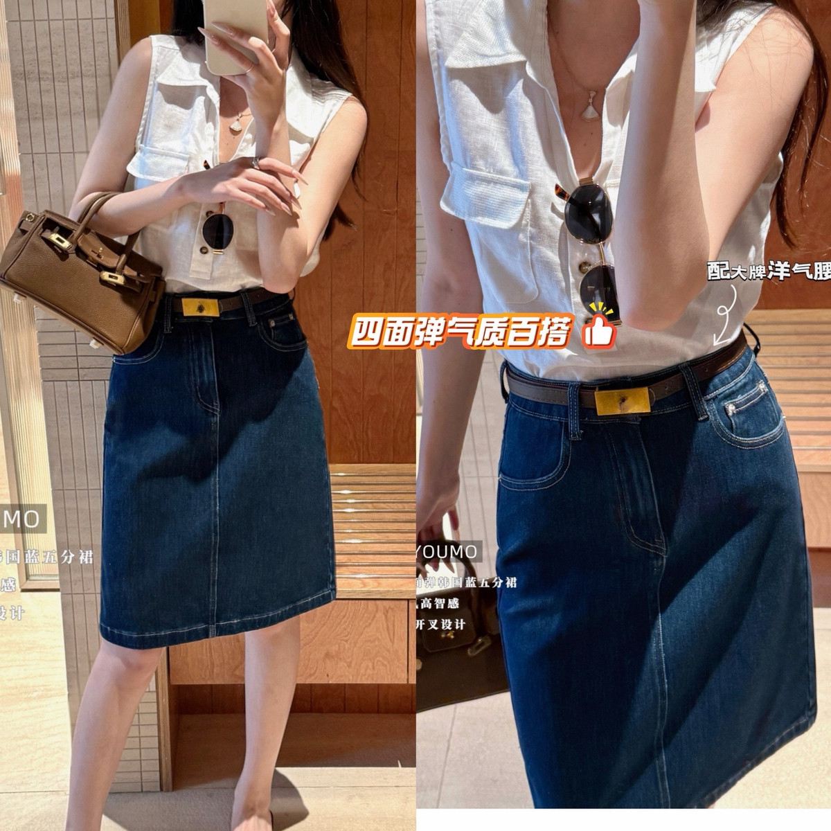 老钱风高智感牛仔五分裙女夏款高腰显瘦遮胯后开叉A字半身裙