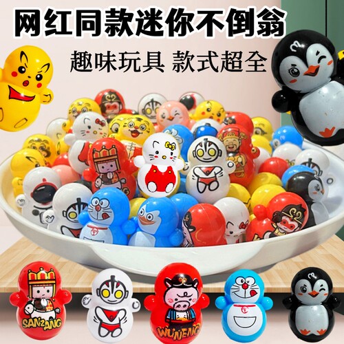 无聊时玩的小玩具儿童