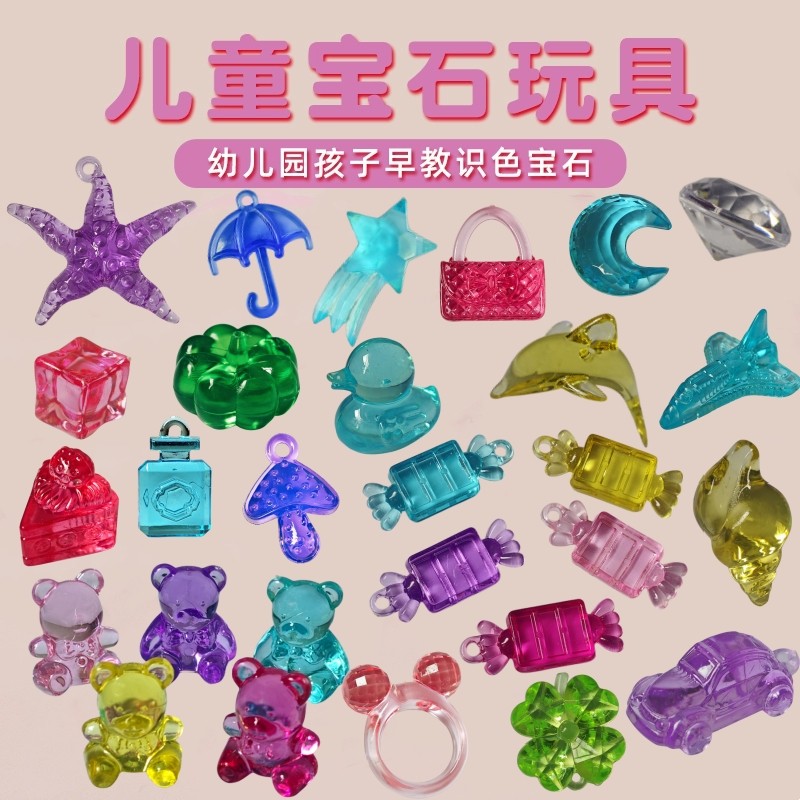 男孩宝藏女孩宝箱盒子女童彩钻石