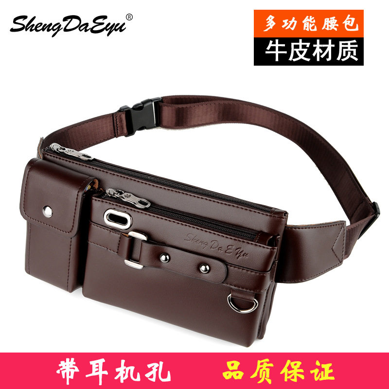 仅亏一天真皮腰包男包真皮运动户外韩版潮头层牛皮烟包男士胸包斜