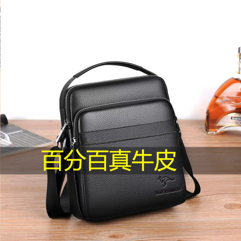 头层牛皮新款2025头层牛皮男包真皮单肩包男士中年爸爸男款斜挎包