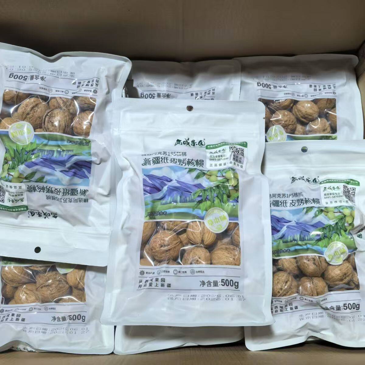 西域果园新疆阿克苏185纸皮烤核桃草本味零食礼盒