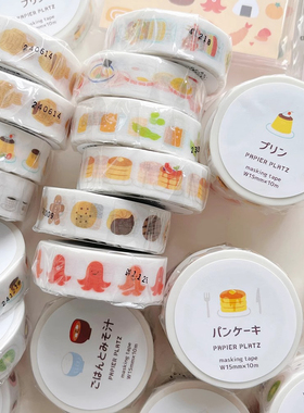 和纸胶带日本制Papierplatz可爱饭团章鱼蛋包饭炸虾设计手帐贴纸