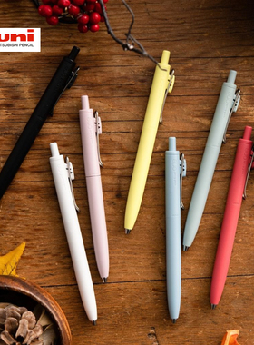 日本UNI三菱小浓芯中性笔uniball one学生高颜值低重心按动水笔