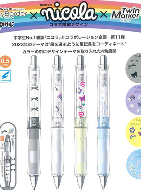 百乐限定Dr.Grip三丽鸥迪士尼限定摇摇出芯防疲劳软胶握0.5自动铅