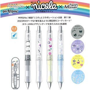 百乐限定Dr.Grip三丽鸥迪士尼限定摇摇出芯防疲劳软胶握0.5自动铅